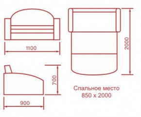 Диван детский Львёнок (выкатной) в Каргате - kargat.mebelnovo.ru | фото