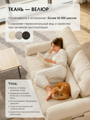 Диван-кровать ЛУНО 160см в Каргате - kargat.mebelnovo.ru | фото