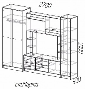 Гостиная Марта-11 (эра) в Каргате - kargat.mebelnovo.ru | фото