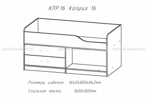 Каприз-17(морская тема) в Каргате - kargat.mebelnovo.ru | фото