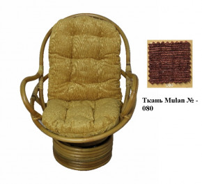 Кресло-качалка Swivel Rocker (Ротанг №4, ткань Mulan 054) в Каргате - kargat.mebelnovo.ru | фото