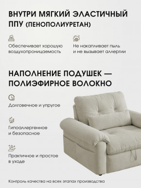 Кресло-кровать ЛУНО 105см в Каргате - kargat.mebelnovo.ru | фото