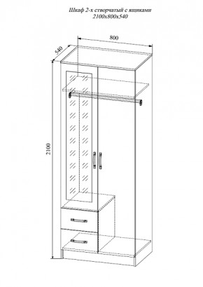 Шкаф двухстворчатый Софи СШК 800.3 в Каргате - kargat.mebelnovo.ru | фото