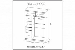 Шкаф-купе №19 (1.5м) Инфинити Анкор (sv) в Каргате - kargat.mebelnovo.ru | фото